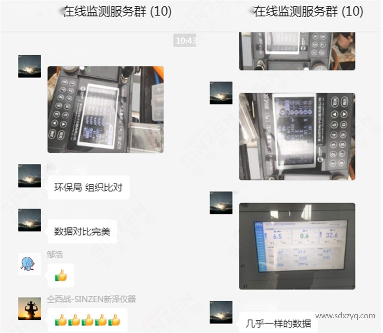 新澤煙氣在線(xiàn)監(jiān)測(cè)數(shù)據(jù)不準(zhǔn)？