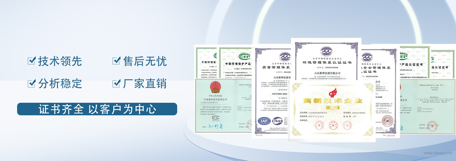 生產(chǎn)廠(chǎng)家，資質(zhì)齊全