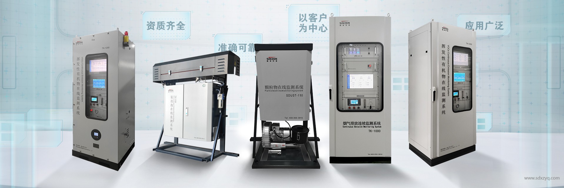 廢氣采樣口新規(guī)來(lái)襲，企業(yè)如何應(yīng)對(duì)？