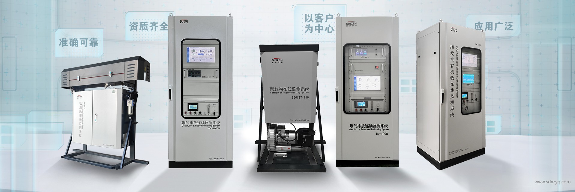 烏海市大氣污染防治問(wèn)題突出，亟待整改