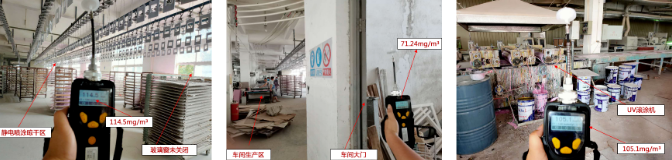 企業(yè)如何避免在VOCs執(zhí)法檢查中再“踩坑”?？