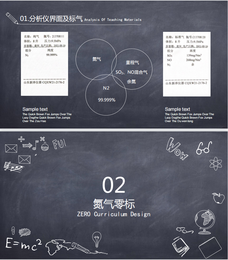 SUV-100校準步驟(觸屏