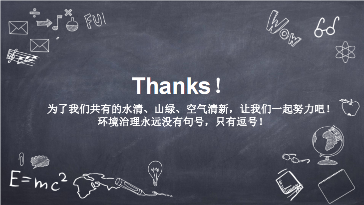 SUV-100校準步驟(觸屏